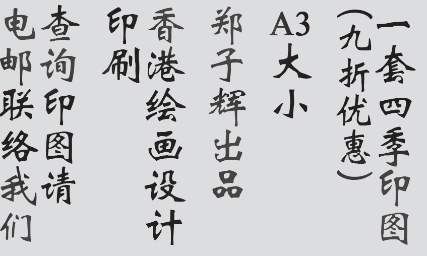Text